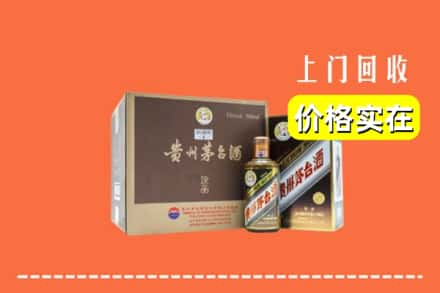 远安县回收彩釉茅台酒